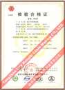 國家采煤機械質(zhì)量監(jiān)督檢驗中心檢驗合格證--煤礦用阻燃電纜(MHYAV，MHYA32，MHJYV)