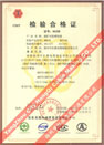 國(guó)家采煤機(jī)械質(zhì)量監(jiān)督檢驗(yàn)中心檢驗(yàn)合格證--煤礦用阻燃電纜(MHYVR，MHYVRP)